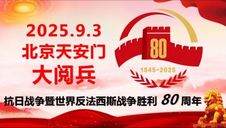 鼻炎克星 北京中医院院长——陈彦青